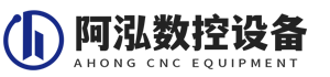 蘇州阿泓數控設備有限公司—《官網》